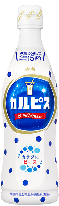 CALPIS